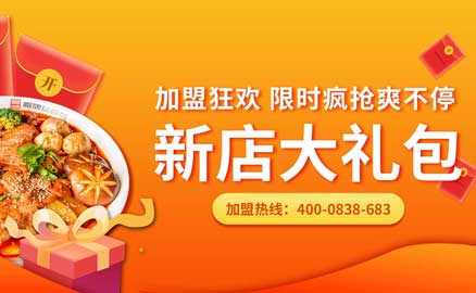 畢業(yè)，創(chuàng)業(yè)，來(lái)加入川魂的大家庭把