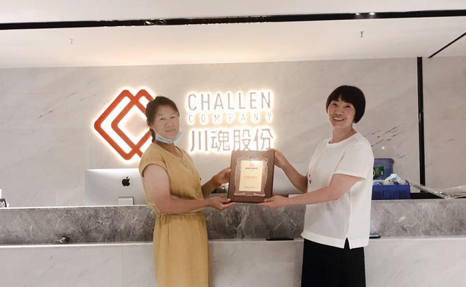 恭喜四川涼山的顧姐簽約加盟帽牌貨冒菜 恭喜四川涼山的顧姐簽約加盟帽牌貨冒菜