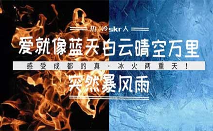 夏日炎炎反復(fù)無常，川魂冰粉清涼一夏