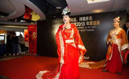 《同心前行，筑夢遠(yuǎn)航》川魂集團(tuán)2018迎新年會圓滿落幕