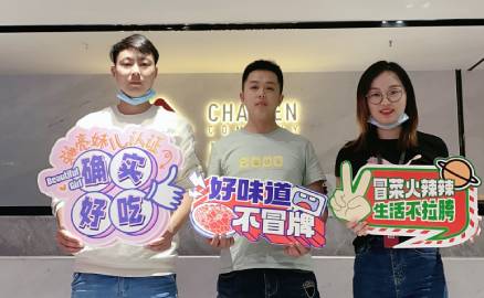 四川的鄧先生、毛先生準備合伙開店