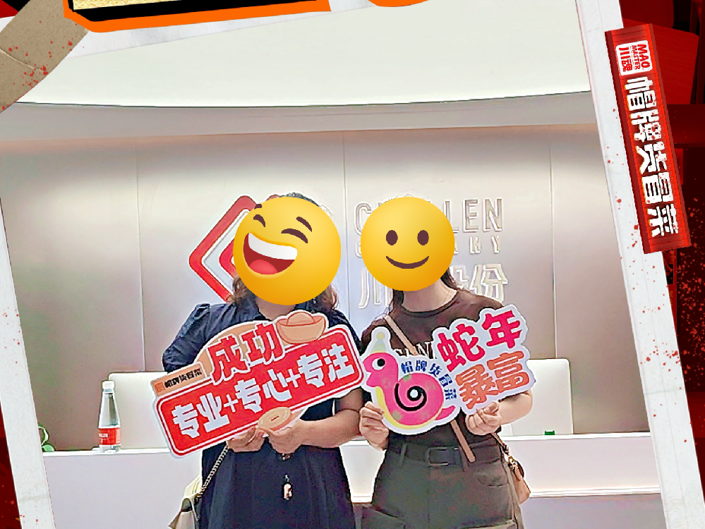 恭喜眉山尹女士、付女士與帽牌貨冒菜達(dá)成合作